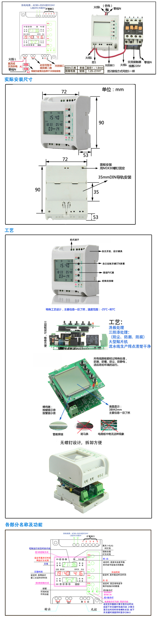 TC98-3圖4.jpg TC98-3圖4.jpg