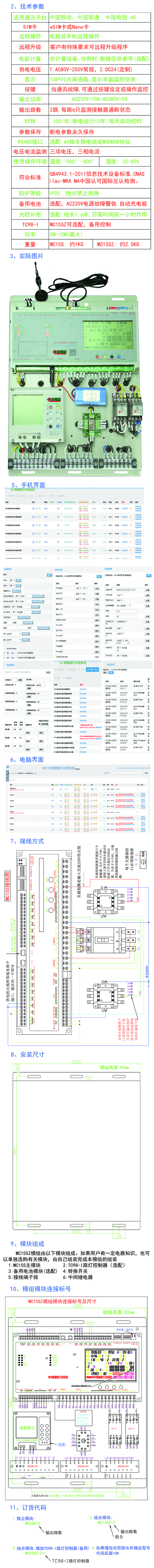 mc15sz.jpg mc15sz.jpg